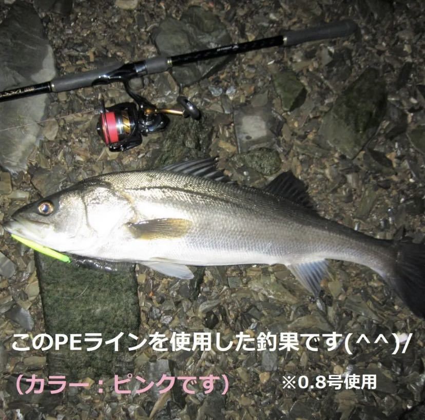 PEライン　4編み　500m　2号　ピンク　高強度_画像6