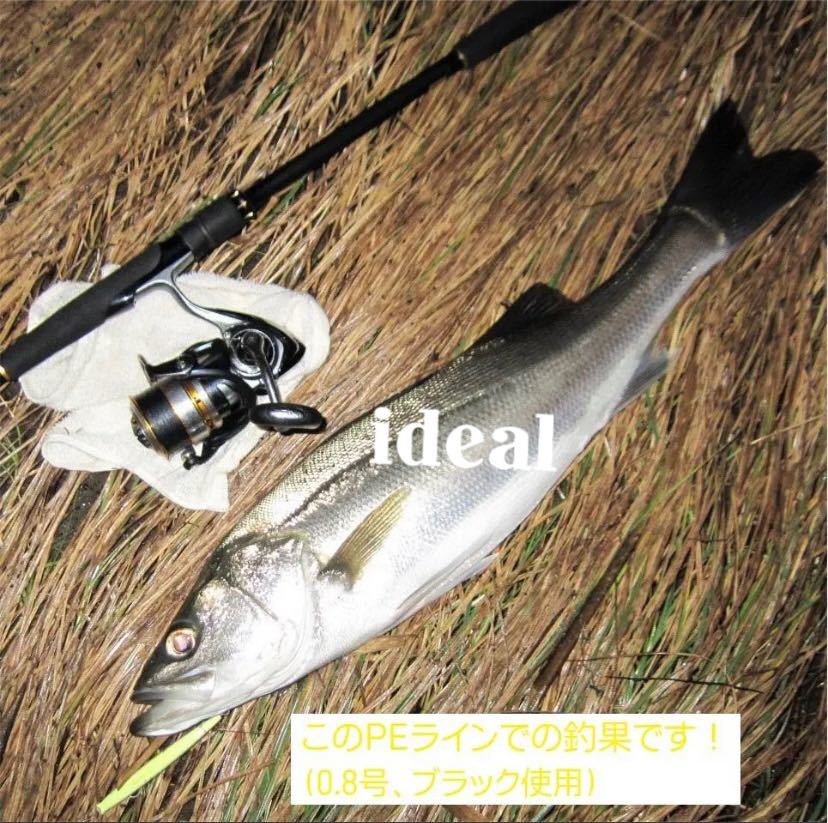 PEライン 9編み 300m 3号 ブラック 黒 高強度_画像7