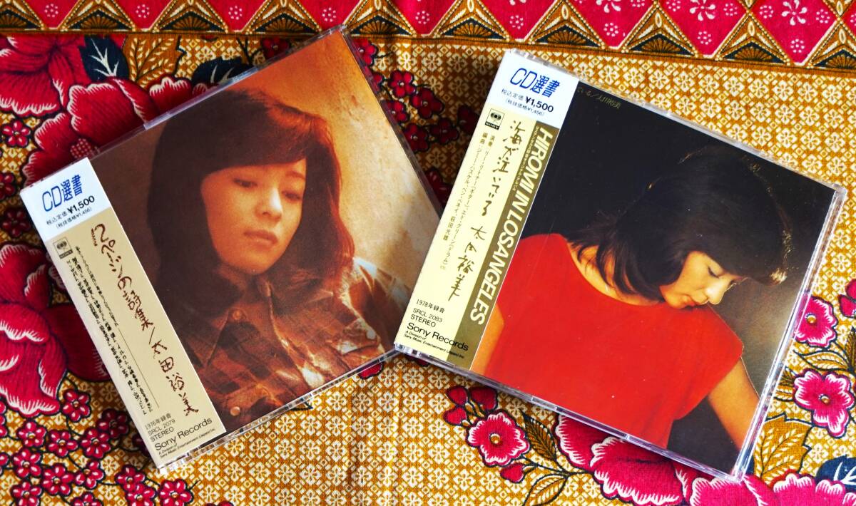 ☆彡名盤 2枚セット【帯付CD】太田裕美 /「12ページの詩集」&「海が泣いている」→君と歩いた青春・振り向けばイエスタディ・最後の一葉_画像1