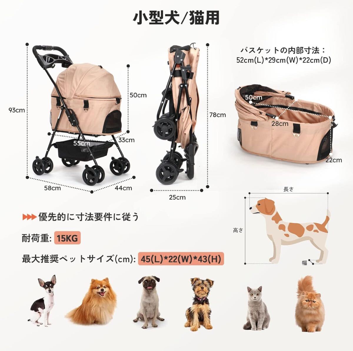 90ペットカート 分離式 折り畳み式 犬カート 猫 軽量 ペットカート ベージュ 90ペットカート 分離式 折り畳み式 犬カート 猫 軽量 ペット