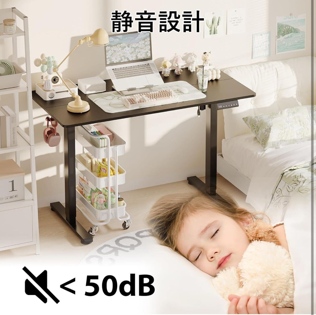 128 ゲーミングデスク 電動昇降式 メモリー機能 pcデスク コンセント付 128 ゲーミングデスク 電動昇降式 メモリー機能 pcデスク