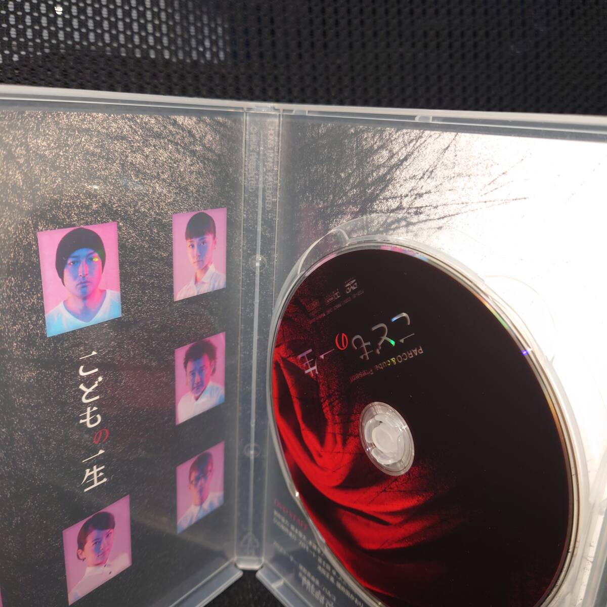 DVD■舞台 こどもの一生■2012年版 谷原章介_画像2