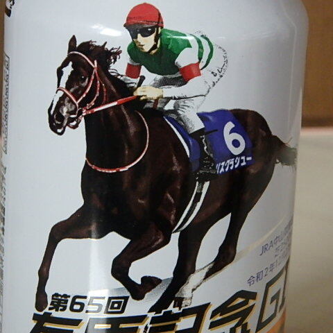 サッポロビール★黒ラベル350ml期間限定★第６５回有馬記念缶★リスグラシュー号★空き缶_画像2