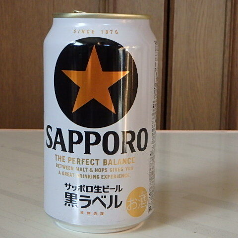 サッポロビール★黒ラベル期間限定★熊本復興応援缶★雲上の熊本城★空き缶_画像3