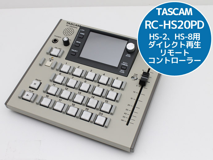 TASCAM タスカム RC-HS20PD ダイレクト再生 リモートコントローラー HS-2000、HS-20、HS-2、HS-8に対応 A12H 現状お渡し品 中古