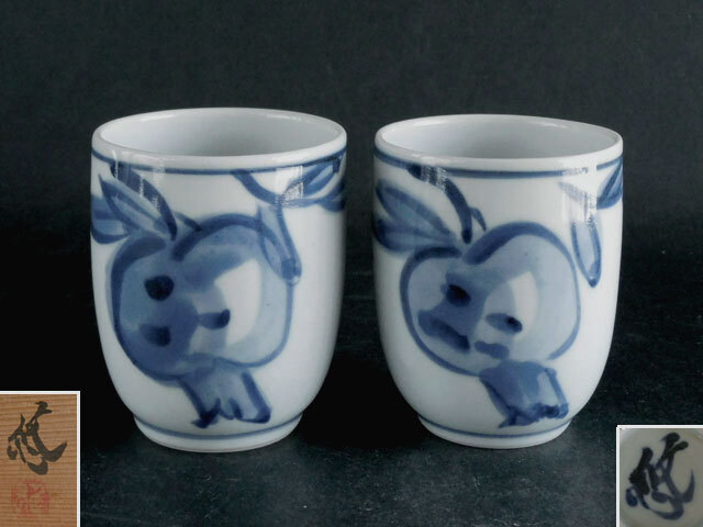 茶道具 古物品 炭斗 達磨 利休好 永尾宗湖 木箱入