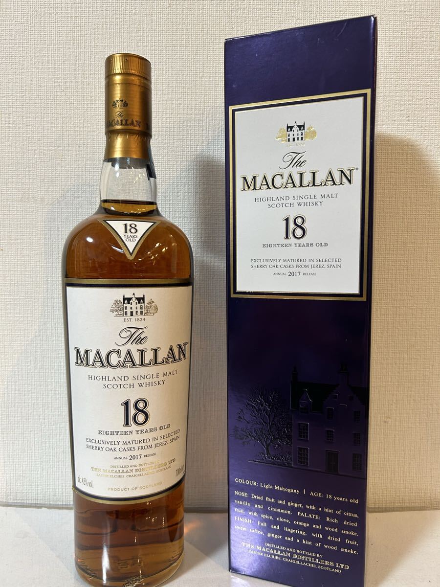 ザ・マッカラン 18年 700ml 瓶