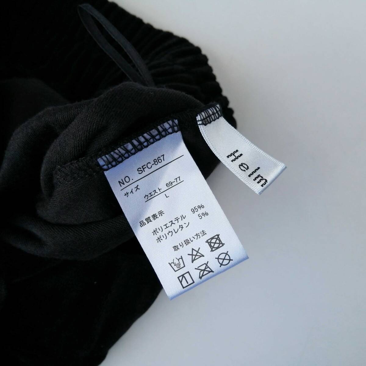 Helm レディース♪ベロア風 ロングスカート タイトスカート 黒 Lサイズ 250829nr【4点同梱で送料無料】_画像3