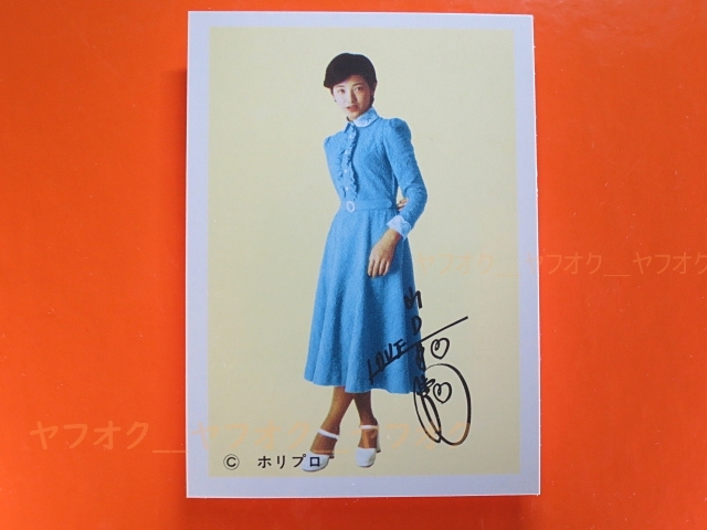 идол карта * Yamaguchi Momoe _ вода желтый oq(1970 годы _ маленький размер Pro мой do_ Showa Retro * дагаси магазин * автограф * гора .) идол карта * Yamaguchi Momoe _ вода желтый oq(1970 годы _ маленький размер Pro мой do_ Showa Retro * дагаси магазин * автограф * гора .)