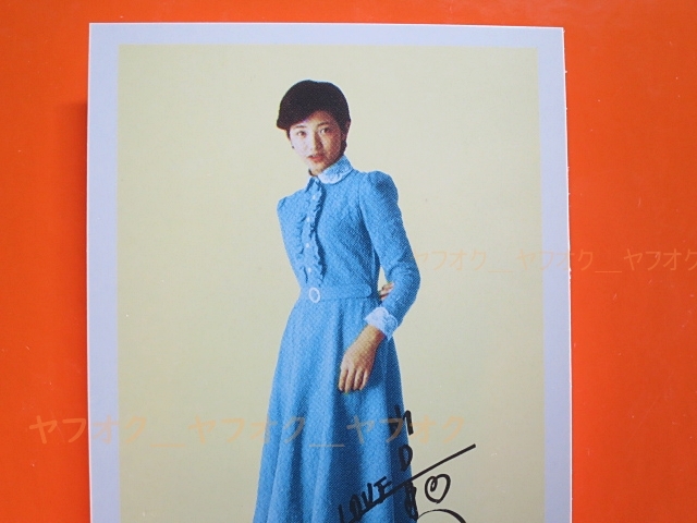идол карта * Yamaguchi Momoe _ вода желтый oq(1970 годы _ маленький размер Pro мой do_ Showa Retro * дагаси магазин * автограф * гора .)