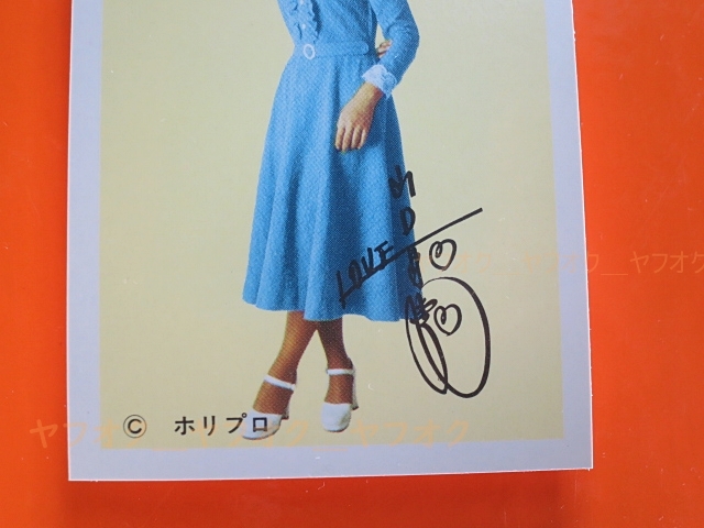идол карта * Yamaguchi Momoe _ вода желтый oq(1970 годы _ маленький размер Pro мой do_ Showa Retro * дагаси магазин * автограф * гора .)