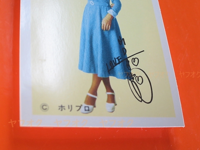 идол карта * Yamaguchi Momoe _ вода желтый oq(1970 годы _ маленький размер Pro мой do_ Showa Retro * дагаси магазин * автограф * гора .)