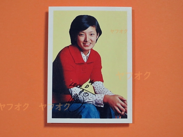  идол карта * Yamaguchi Momoe _ красный желтый _yt(1970 годы _ маленький размер Pro мой do_ Showa Retro * дагаси магазин * автограф * гора .)
