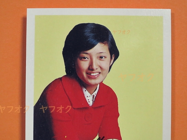  идол карта * Yamaguchi Momoe _ красный желтый _yt(1970 годы _ маленький размер Pro мой do_ Showa Retro * дагаси магазин * автограф * гора .)