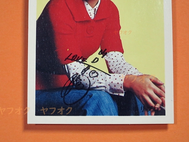  идол карта * Yamaguchi Momoe _ красный желтый _yt(1970 годы _ маленький размер Pro мой do_ Showa Retro * дагаси магазин * автограф * гора .)