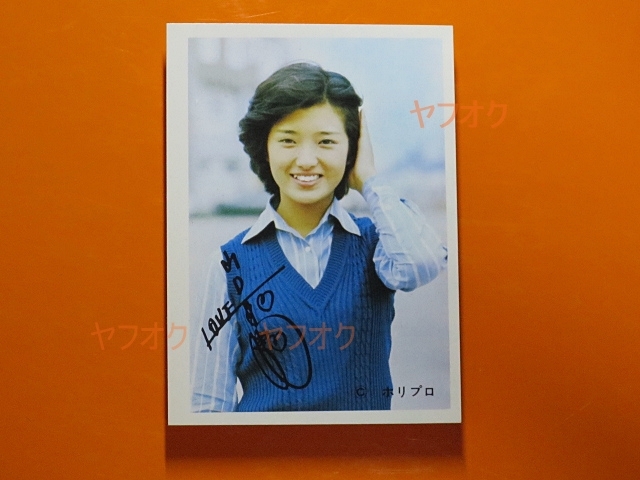 идол карта * Yamaguchi Momoe _. вода _oq(1970 годы _ маленький размер Pro мой do_ Showa Retro дагаси магазин * автограф * гора .) идол карта * Yamaguchi Momoe _. вода _oq(1970 годы _ маленький размер Pro мой do_ Showa Retro дагаси магазин * автограф * гора .)