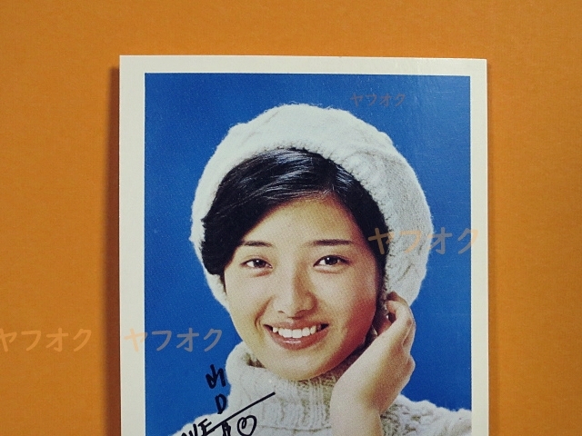  идол карта * Yamaguchi Momoe _ шляпа _rl(1970 годы _ маленький размер Pro мой do_ Showa Retro * дагаси магазин * автограф * гора .)