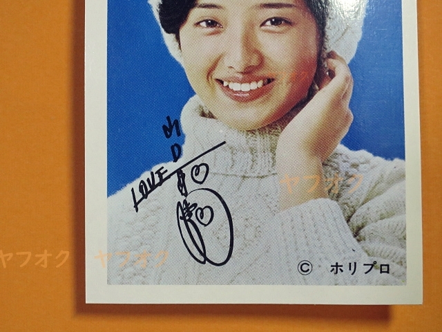  идол карта * Yamaguchi Momoe _ шляпа _rl(1970 годы _ маленький размер Pro мой do_ Showa Retro * дагаси магазин * автограф * гора .)