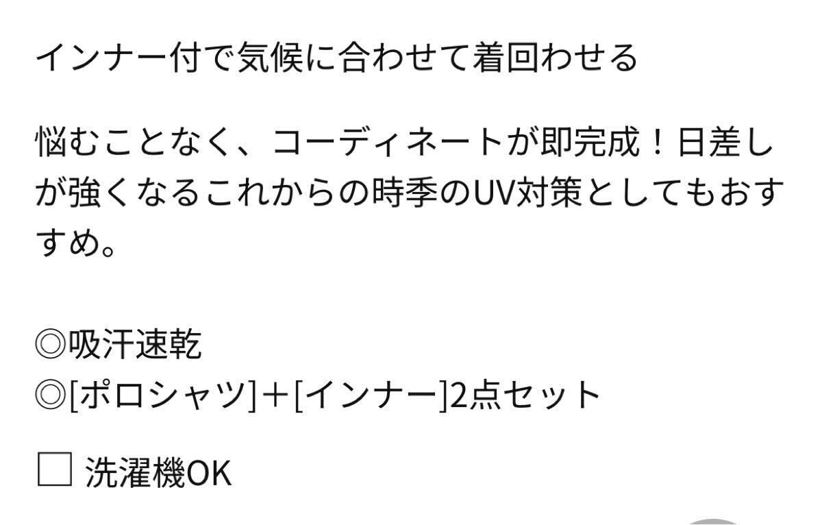 ＬＬサイズ2枚重ね着セット 新品FILAフィラストレッチデザインモックネック長袖シャツと半袖ハーフジップ_画像8