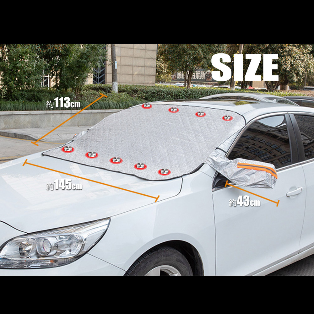 車カバー 車フロントガラス 凍結防止カバー サンシェード 霜よけ 黄砂 雪対策 厚手 遮光断熱 四季兼用 内臓磁石 収納袋付きSサイズ_画像2