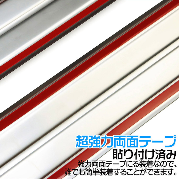 スズキ フロンクス サイドステップ 内側 スカッフプレート 保護 キズ防止 カスタム パーツ アクセサリー FRONX_画像4