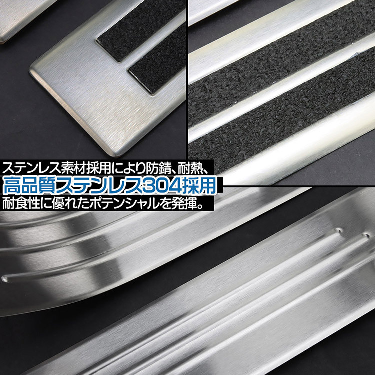 スズキ フロンクス サイドステップ 内側 スカッフプレート 保護 キズ防止 カスタム パーツ アクセサリー FRONX_画像5