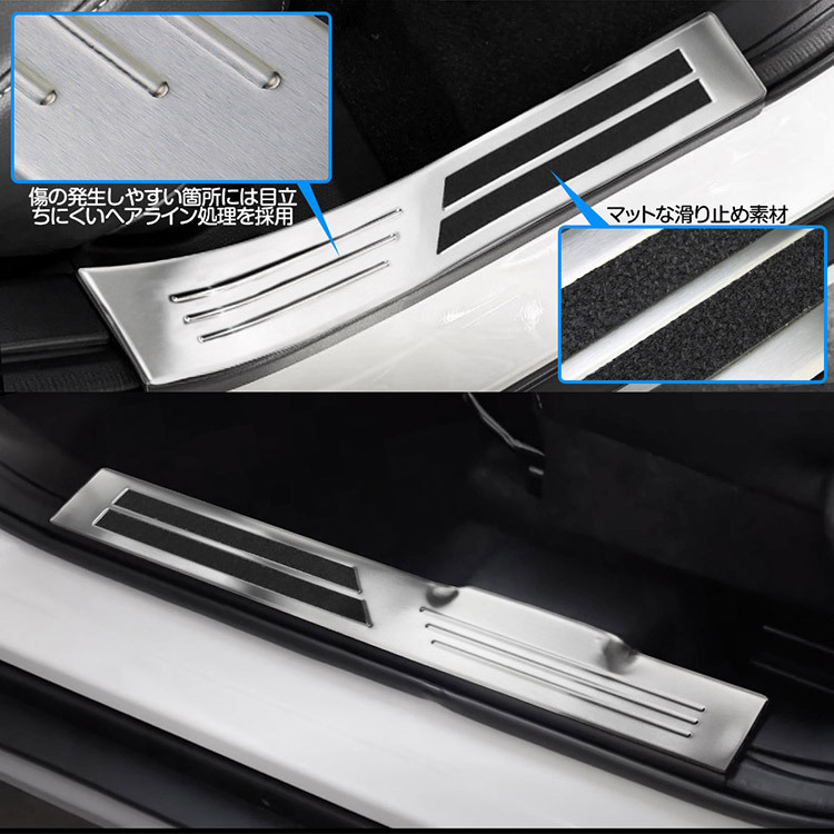 スズキ フロンクス サイドステップ 内側 スカッフプレート 保護 キズ防止 カスタム パーツ アクセサリー FRONX_画像7