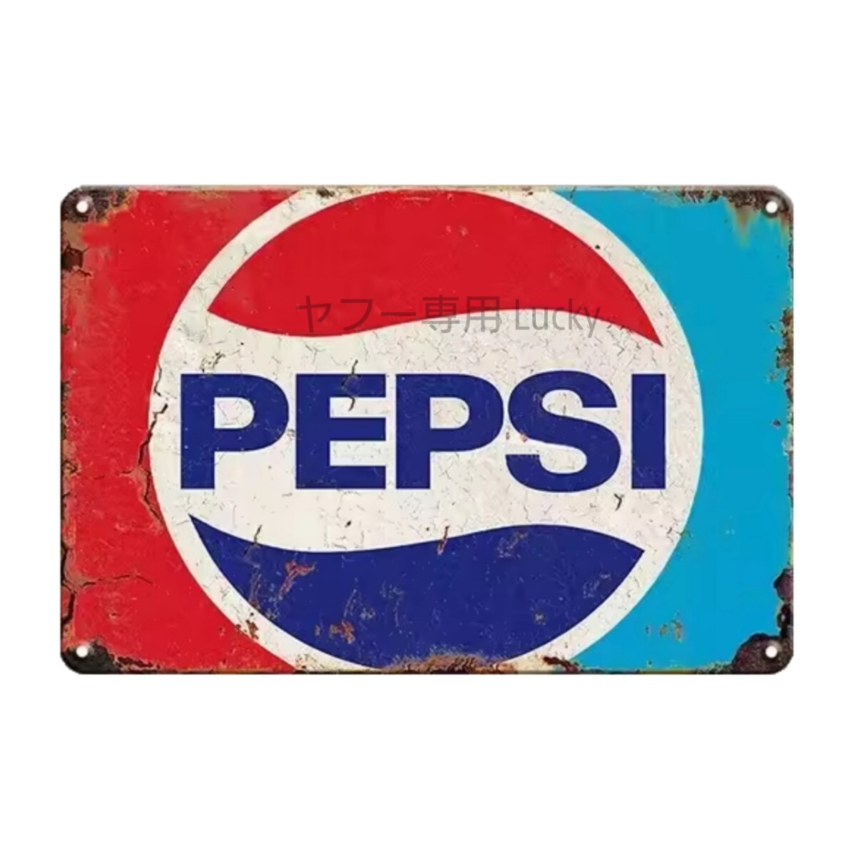 ヴィンテージ レトロ 転写 ステッカー 車 カッティングステッカー シール デカール PEPSI COLA ペプシ コーラ ブリキ看板風 装飾 luk823