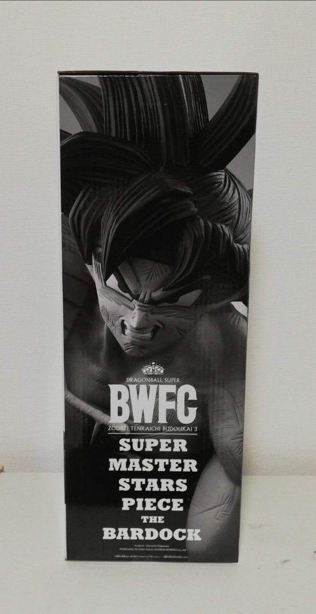 新品未開封 アミューズメント一番くじ ドラゴンボール超 BWFC 造形天下一武道会3 SUPER MASTER STARS PIECE 半券付 バーダック フィギュア_画像2