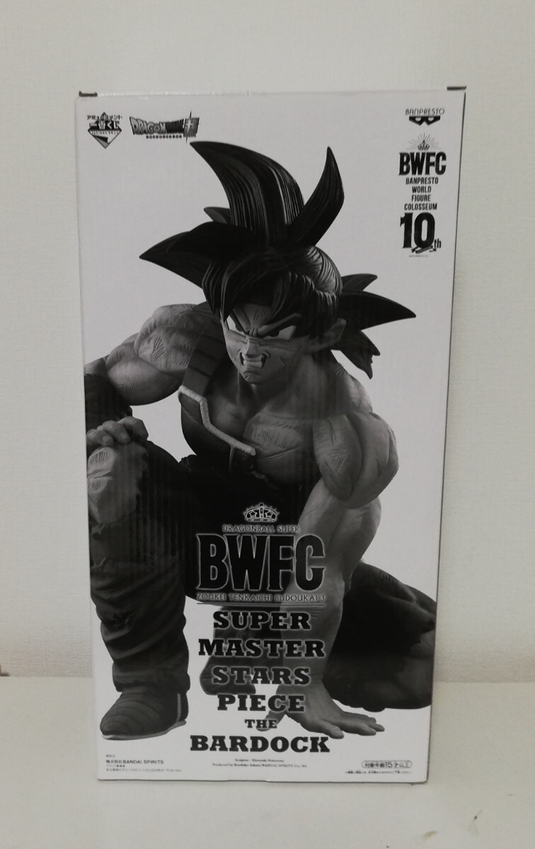 新品未開封 アミューズメント一番くじ ドラゴンボール超 BWFC 造形天下一武道会3 SUPER MASTER STARS PIECE 半券付 バーダック フィギュア_画像4