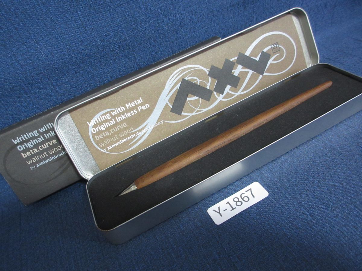 N1867Y axel weinbrecht design アクセル ヴァインブレヒト デザイン Bata Cureve ベータカーブ ウォルナット 金属製インクレスペン 0801_画像1