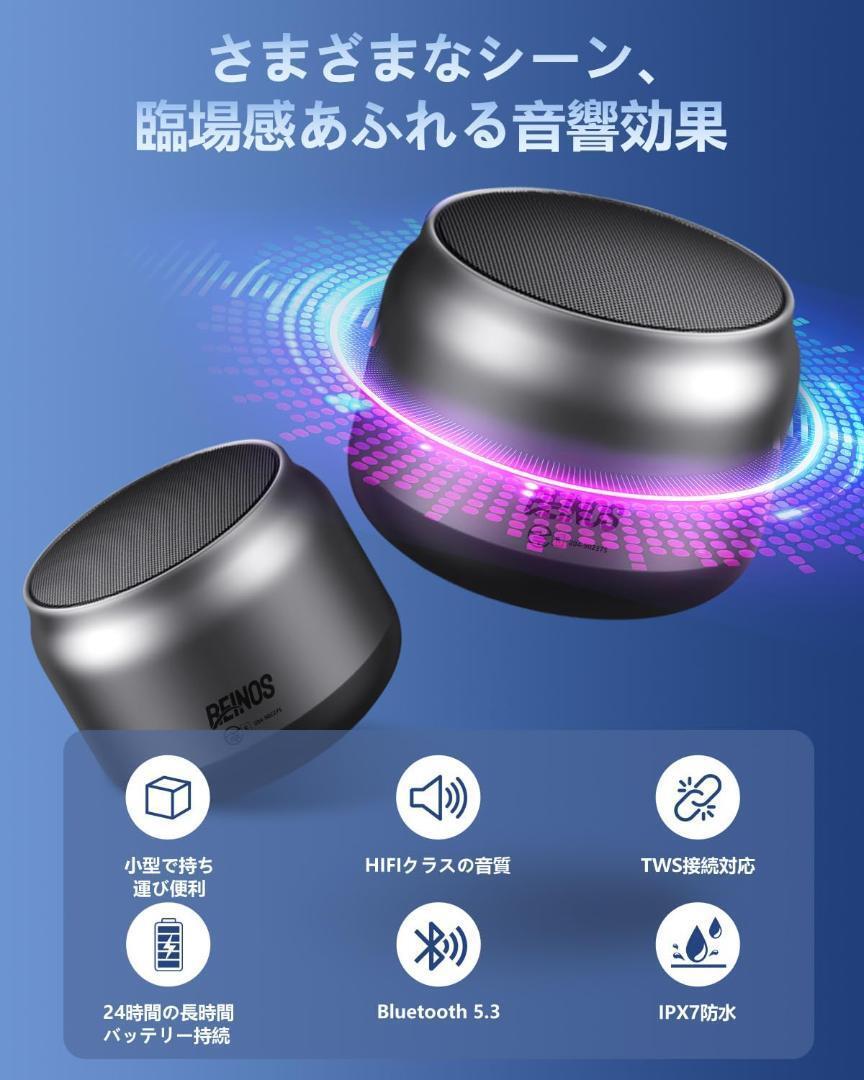 新品　未使用　スピーカー　お風呂で使える　防水　ゆらぎ　Bluetooth Bluetooth スピーカー IPX7 防水 耐衝撃 お風呂 ポータブル 小型