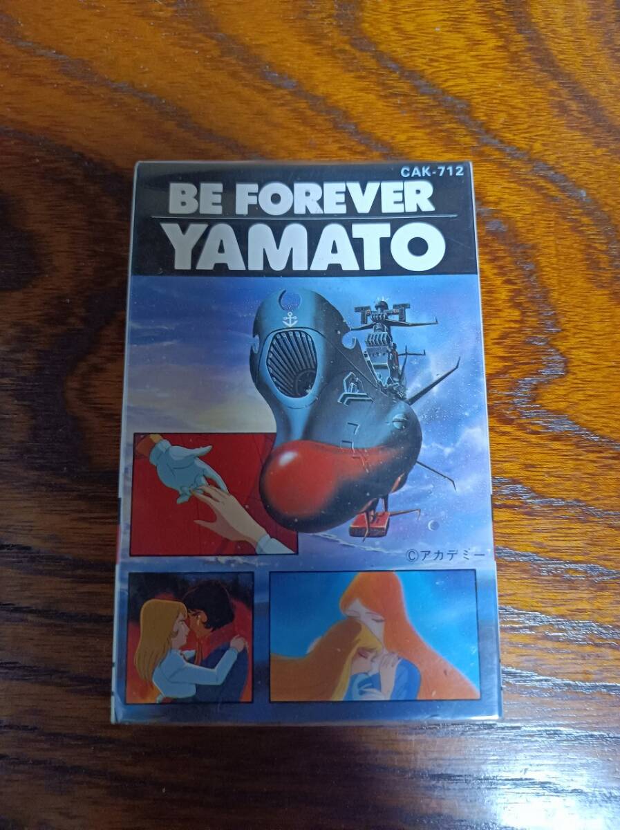 C10-2 кассетная лента Yamato .... музыка сборник Part.2 Uchu Senkan Yamato 