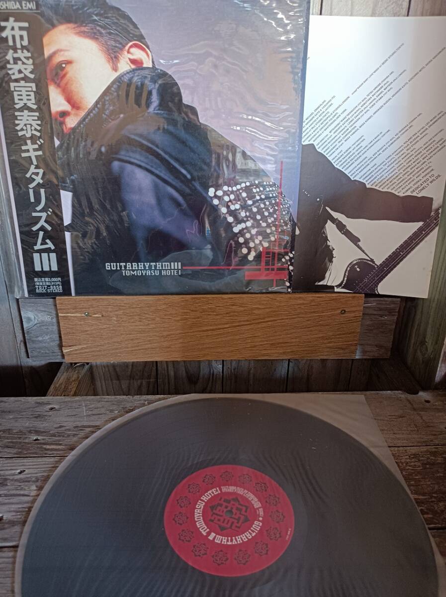 P1-2　LP　布袋寅泰 / ギタリズム Ⅲ　帯_画像1