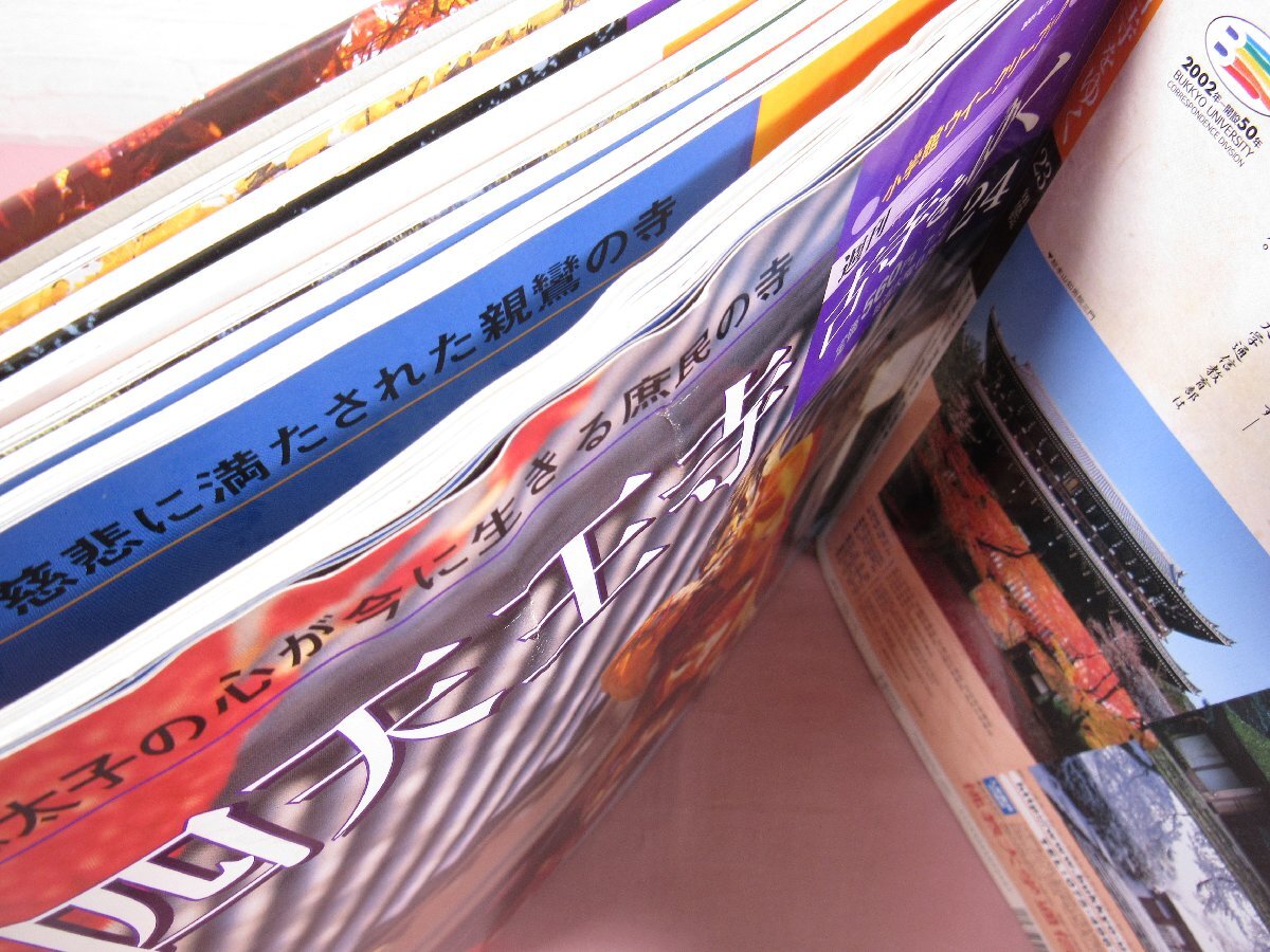 ★特製バインダー付き 『 週刊 古寺をゆく　全5巻+別巻60冊セット 』 小学館_画像8