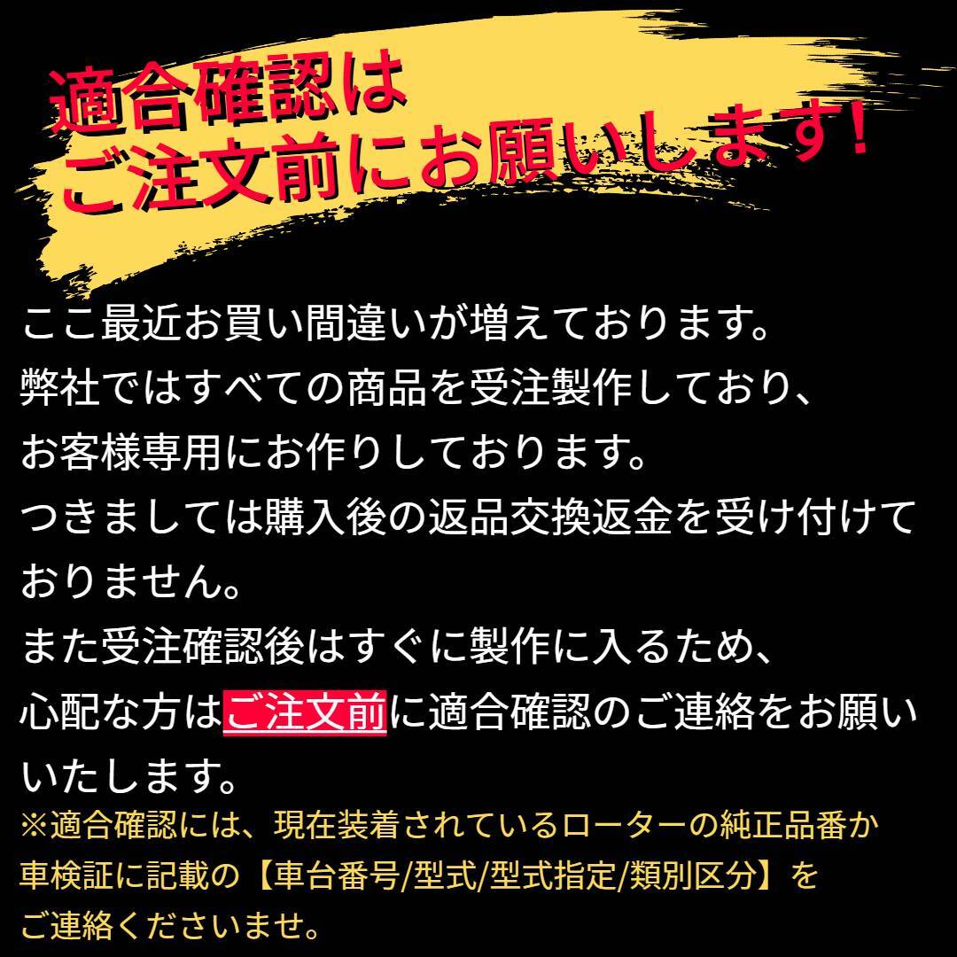 専用出品 53820)センサー アッセンブリー，ハイト リア ニッサン ニッサン