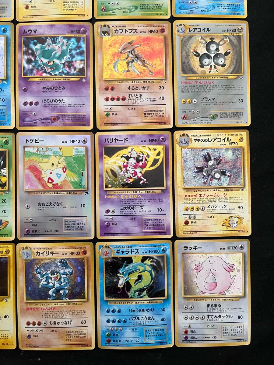 ポケモンカード 旧裏 キラカード 25枚 良品〜美品】旧裏 キラ25枚まとめ売り⑩|Yahoo!フリマ(旧