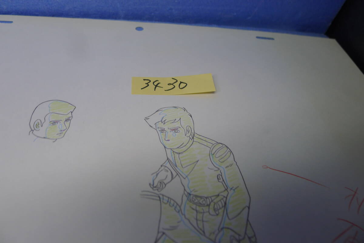 yuk-b3430（當(dāng)時(shí)物）宇宙戦艦ヤマト?完結(jié)編（映畫）「動(dòng)畫など」 相原 202（B10e）　即決