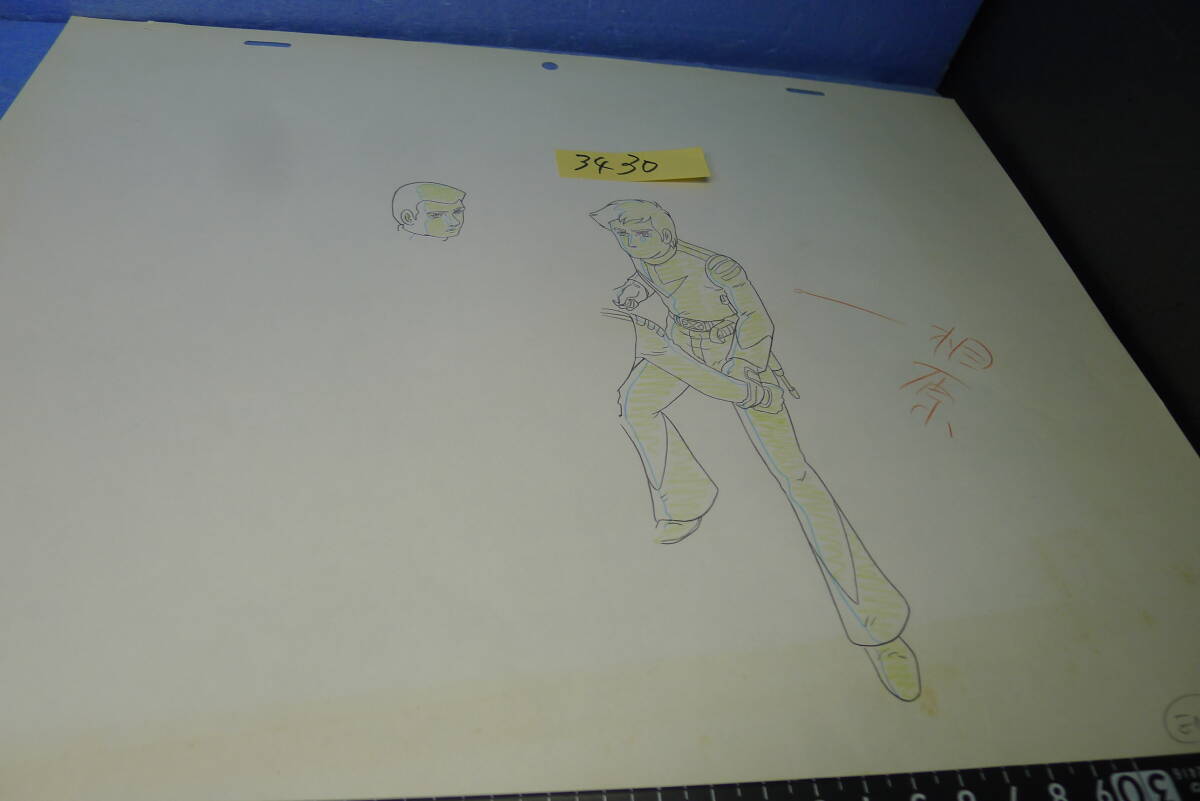 yuk-b3430（當(dāng)時(shí)物）宇宙戦艦ヤマト?完結(jié)編（映畫）「動(dòng)畫など」 相原 202（B10e）　即決