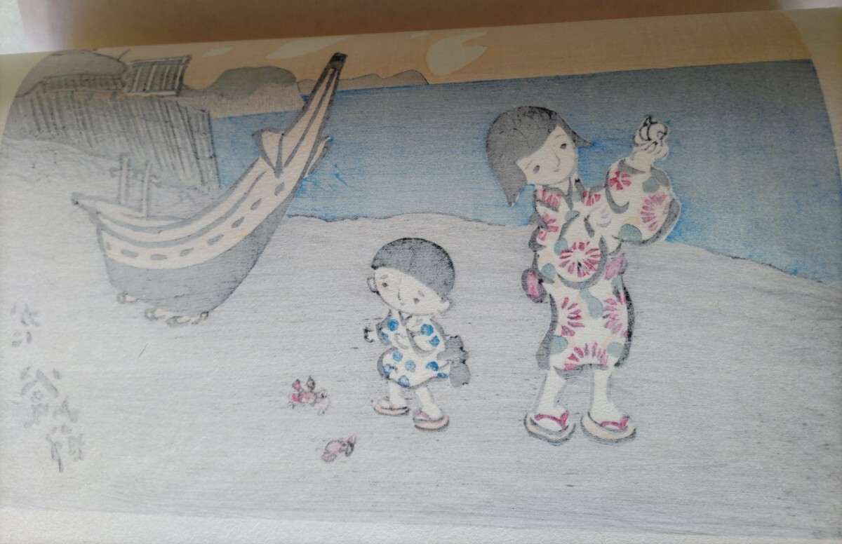 谷内六郎の四季版画 大日本絵画巧芸美術株式会社 大判の木