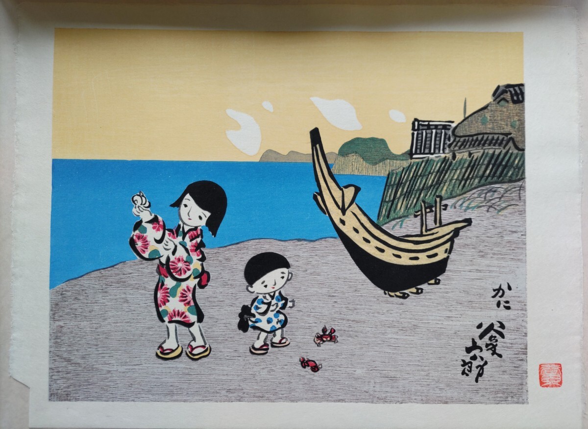谷内六郎の四季版画 大日本絵画巧芸美術株式会社 大判の木版画４枚 専用額付き 谷内六郎の四季版画 大日本絵画巧芸美術株式会社 大判の木