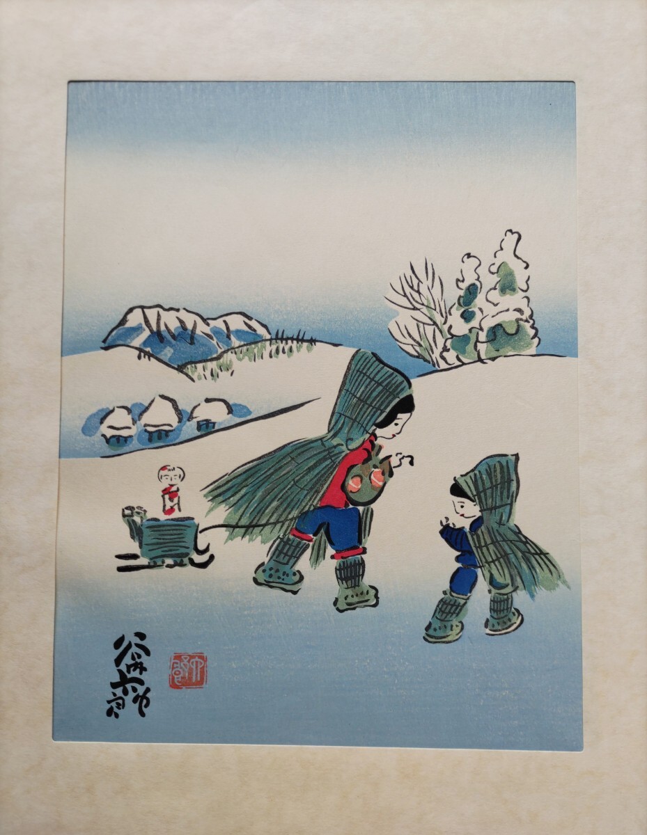 谷内六郎の四季版画 大日本絵画巧芸美術株式会社 大判の木版画４枚 専用額付き 谷内六郎の四季版画 大日本絵画巧芸美術株式会社 大判の木