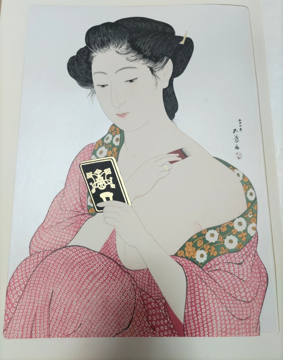 新版 橋口五葉集 『手かがみ』丹青社版 大判 新版画 美人画 新版 橋口五葉集 『手かがみ』丹青社版 大判 新版画 美人画