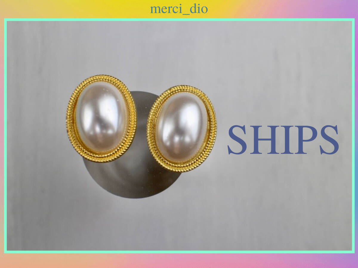 シップス SHIPS ペールトーン ビッグ パール オーバル スタッドピアス ホワイトカラー ゴールドカラー 新品 未使用 トゥモローランド_画像3
