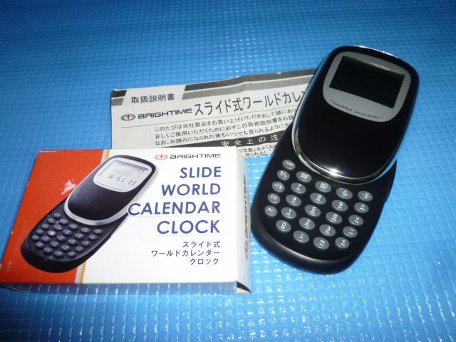 b★未使用・新品★スライド式ワールドカレンダーロック&電卓 黒