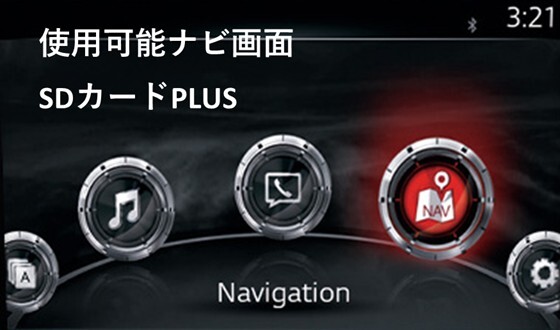 2.0 車・バイク・自転車 マツダ CX 5 3 8 マツコネ1 ナビ地図 sd