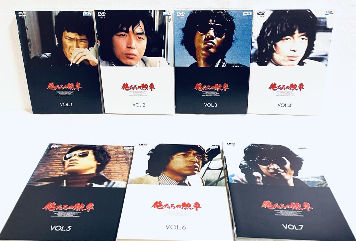 俺たちの勲章 レンタルDVD TVドラマ 全巻セット 俺たちの勲章 【全7巻】 レンタル版DVD 全巻セット 松田優作