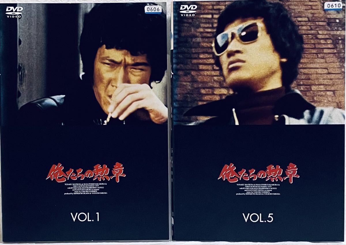 俺たちの勲章 レンタルDVD TVドラマ 全巻セット 俺たちの勲章 【全7巻】 レンタル版DVD 全巻セット 松田優作