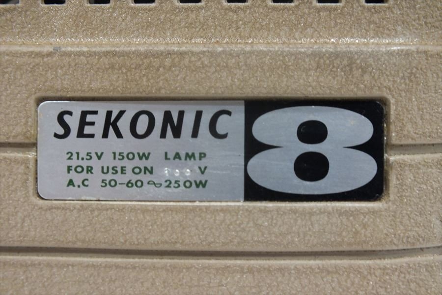 ★ SEKONIC セコニック 30HL 映写機 中古 現状品 250601N3569_画像3