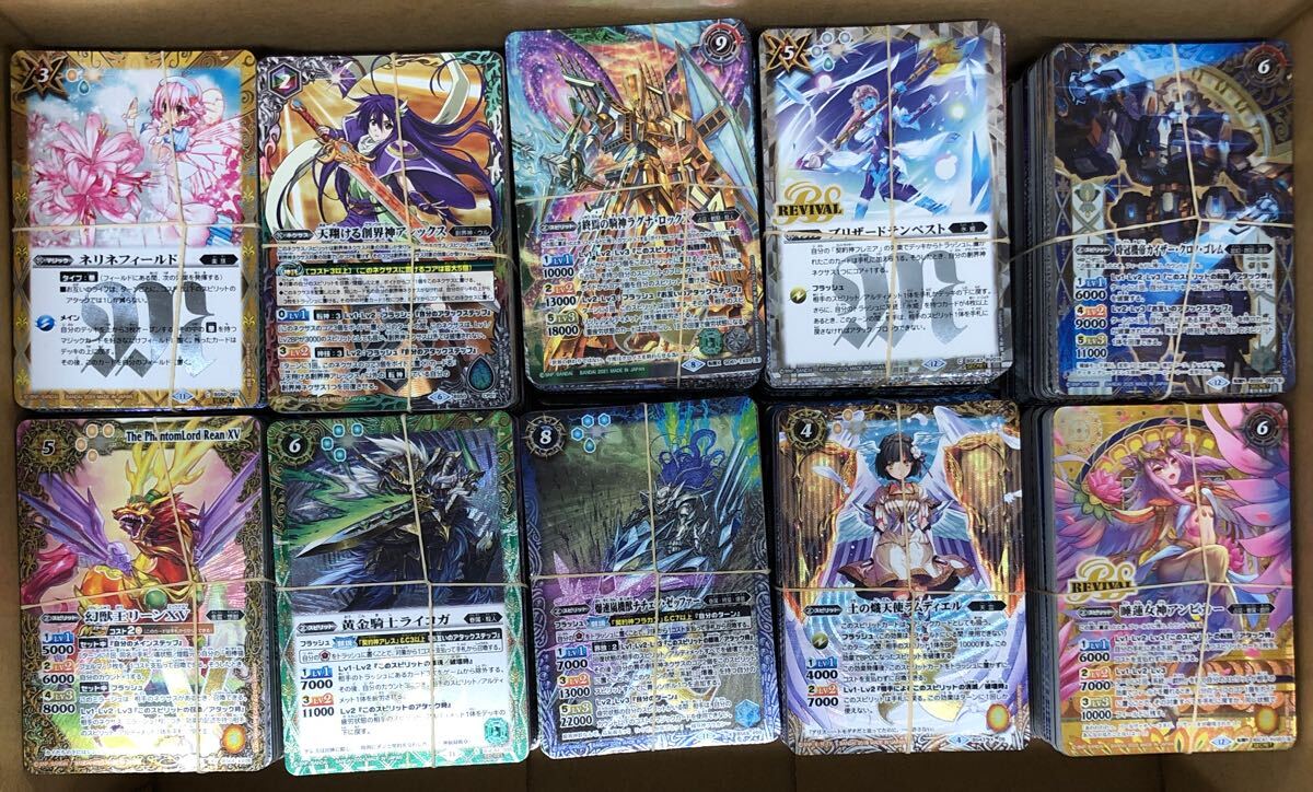 バトルスピリッツ　キラのみ　3000枚　まとめ売り　o-207_画像1